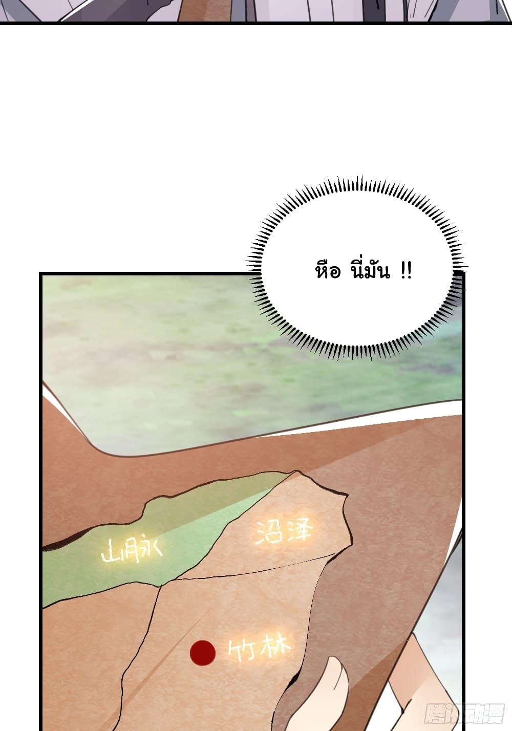 Manga-lc-com อ่านมังงะ อ่านการ์ตูน ออนไลน์ ฟรี Cultivating Immortality Requires a Rich Woman ตอนที่ 1 2 3 4 5 6 7 8 9 10 11 12 13 14 ฟรี ไม่มีโฆษณา Manga-lc - อ่าน มังงะ อ่าน การ์ตูน ออนไลน์ อ่านมังงะ ฟรี