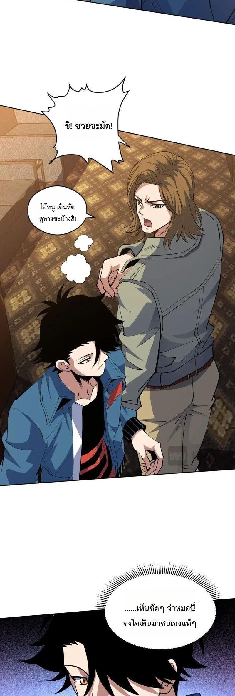 Manga-lc-com อ่านมังงะ อ่านการ์ตูน ออนไลน์ ฟรี Global Beast Tamer I Can See the Path of Evolution ตอนที่ 1 2 3 4 5 6 7 8 9 10 11 12 13 14 ฟรี ไม่มีโฆษณา Manga-lc - อ่าน มังงะ อ่าน การ์ตูน ออนไลน์ อ่านมังงะ ฟรี