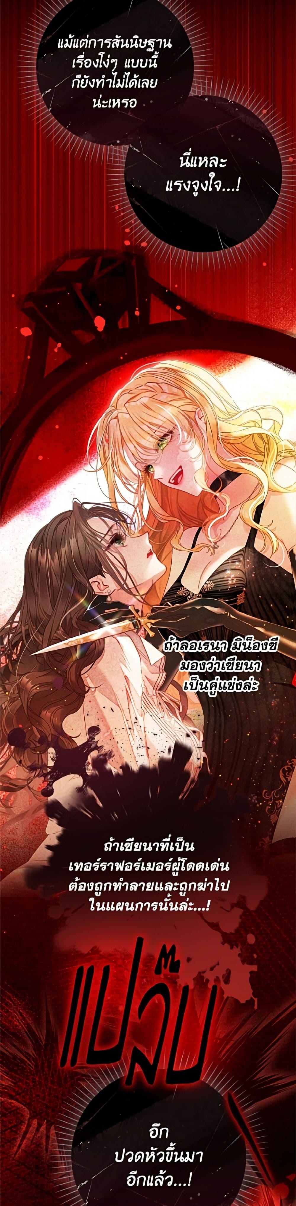 Manga-lc-com อ่านมังงะ อ่านการ์ตูน ออนไลน์ ฟรี The World Without My Sister Who Everyone Loved ตอนที่ 1 2 3 4 5 6 7 8 9 10 11 12 13 14 ฟรี ไม่มีโฆษณา Manga-lc - อ่าน มังงะ อ่าน การ์ตูน ออนไลน์ อ่านมังงะ ฟรี