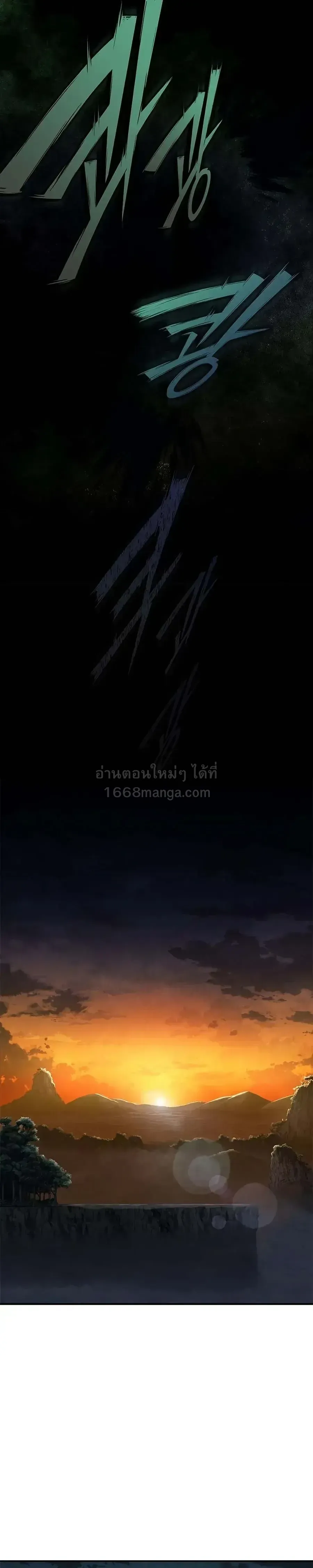 Murim Psychopath จอมมารคล_งแห_งย_ทธภพ ตอนที่ ตอนที่ 30 รูปที่ 10