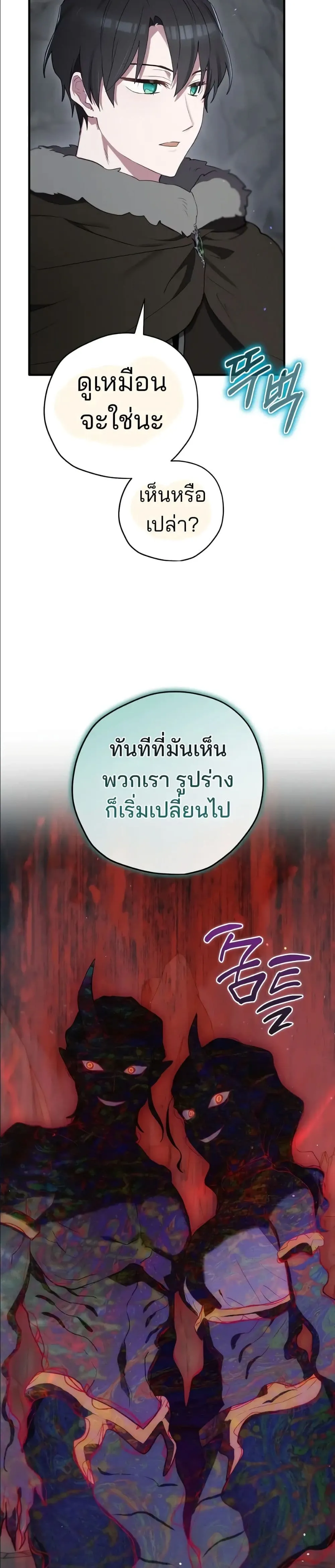 Manga-lc-com อ่านมังงะ อ่านการ์ตูน ออนไลน์ ฟรี Ending Maker ตอนที่ 1 2 3 4 5 6 7 8 9 10 11 12 13 14 ฟรี ไม่มีโฆษณา Manga-lc - อ่าน มังงะ อ่าน การ์ตูน ออนไลน์ อ่านมังงะ ฟรี