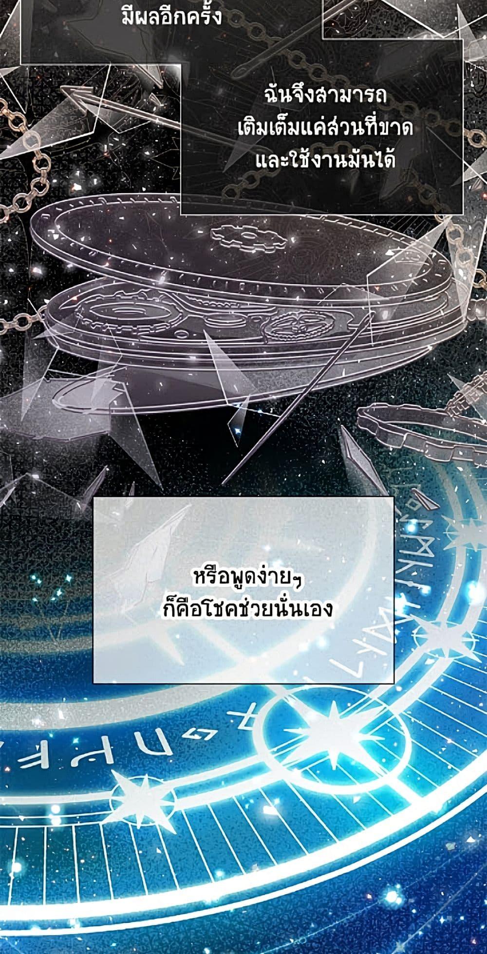 Manga-lc-com อ่านมังงะ อ่านการ์ตูน ออนไลน์ ฟรี The Soulless Duchess ตอนที่ 1 2 3 4 5 6 7 8 9 10 11 12 13 14 ฟรี ไม่มีโฆษณา Manga-lc - อ่าน มังงะ อ่าน การ์ตูน ออนไลน์ อ่านมังงะ ฟรี