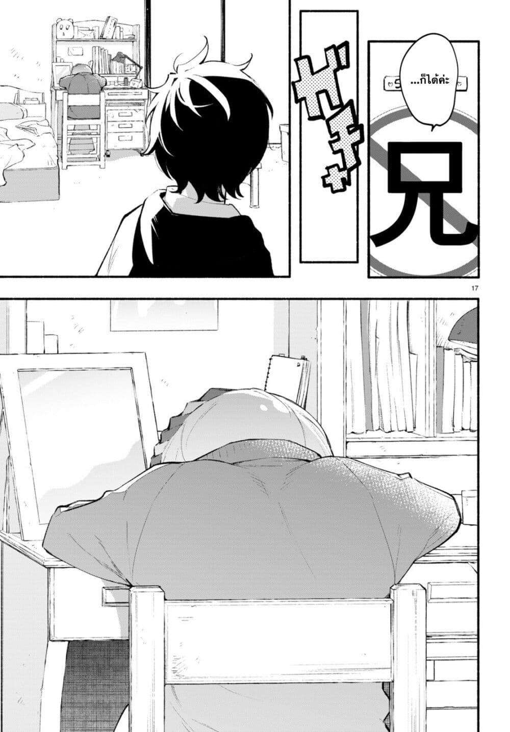 Manga-lc-com อ่านมังงะ อ่านการ์ตูน ออนไลน์ ฟรี Imouto ga Oshi sugiru! ตอนที่ 1 2 3 4 5 6 7 8 9 10 11 12 13 14 ฟรี ไม่มีโฆษณา Manga-lc - อ่าน มังงะ อ่าน การ์ตูน ออนไลน์ อ่านมังงะ ฟรี