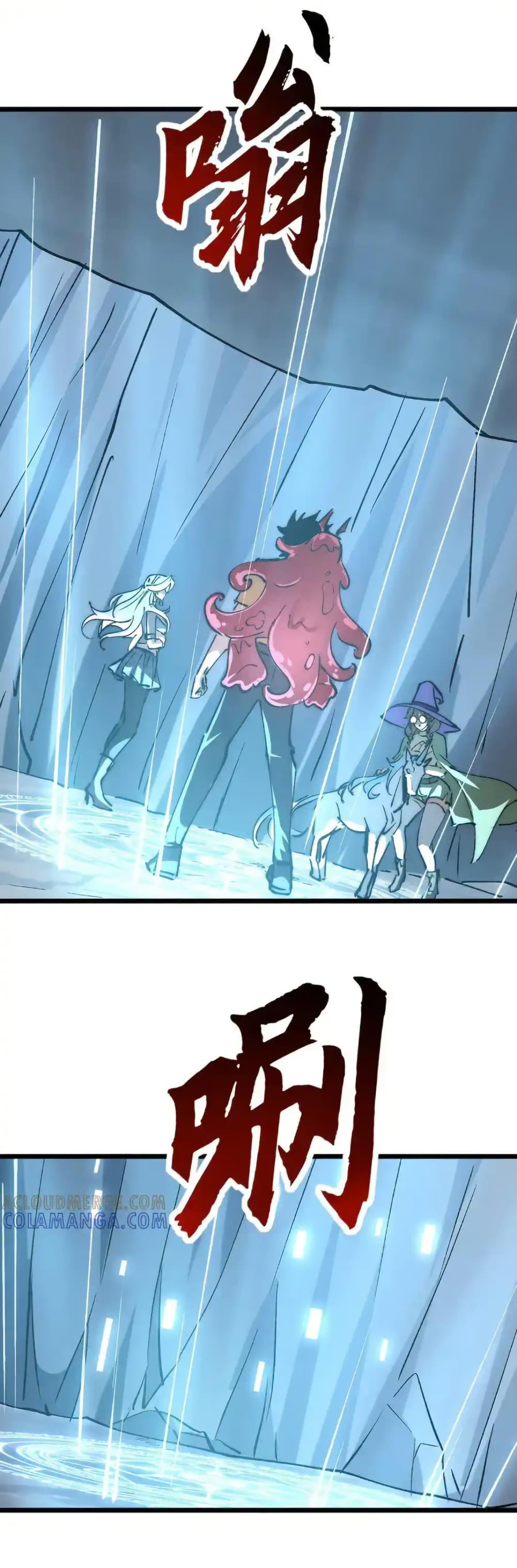 Manga-lc-com อ่านมังงะ อ่านการ์ตูน ออนไลน์ ฟรี Summon the devil, I am the abyss ตอนที่ 1 2 3 4 5 6 7 8 9 10 11 12 13 14 ฟรี ไม่มีโฆษณา Manga-lc - อ่าน มังงะ อ่าน การ์ตูน ออนไลน์ อ่านมังงะ ฟรี