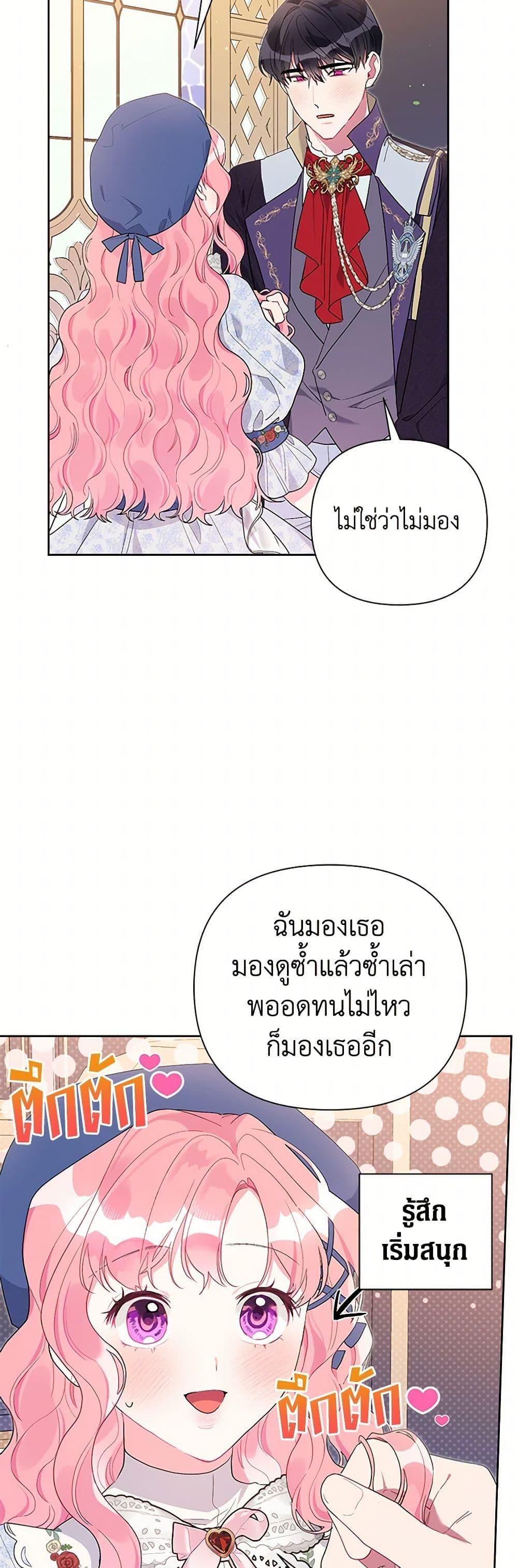 Manga-lc-com อ่านมังงะ อ่านการ์ตูน ออนไลน์ ฟรี The Archvillain’s Daughter-in-Law ตอนที่ 1 2 3 4 5 6 7 8 9 10 11 12 13 14 ฟรี ไม่มีโฆษณา Manga-lc - อ่าน มังงะ อ่าน การ์ตูน ออนไลน์ อ่านมังงะ ฟรี