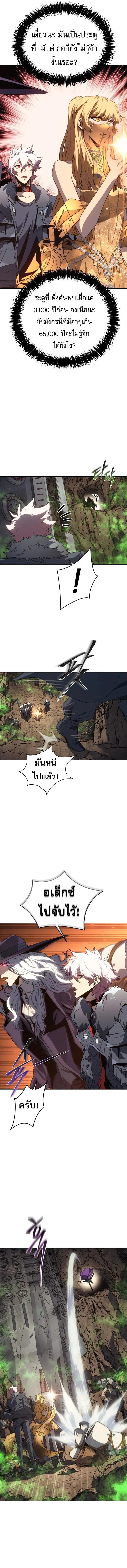 Manga-lc-com อ่านมังงะ อ่านการ์ตูน ออนไลน์ ฟรี Why I Quit Being the Demon King ตอนที่ 1 2 3 4 5 6 7 8 9 10 11 12 13 14 ฟรี ไม่มีโฆษณา Manga-lc - อ่าน มังงะ อ่าน การ์ตูน ออนไลน์ อ่านมังงะ ฟรี