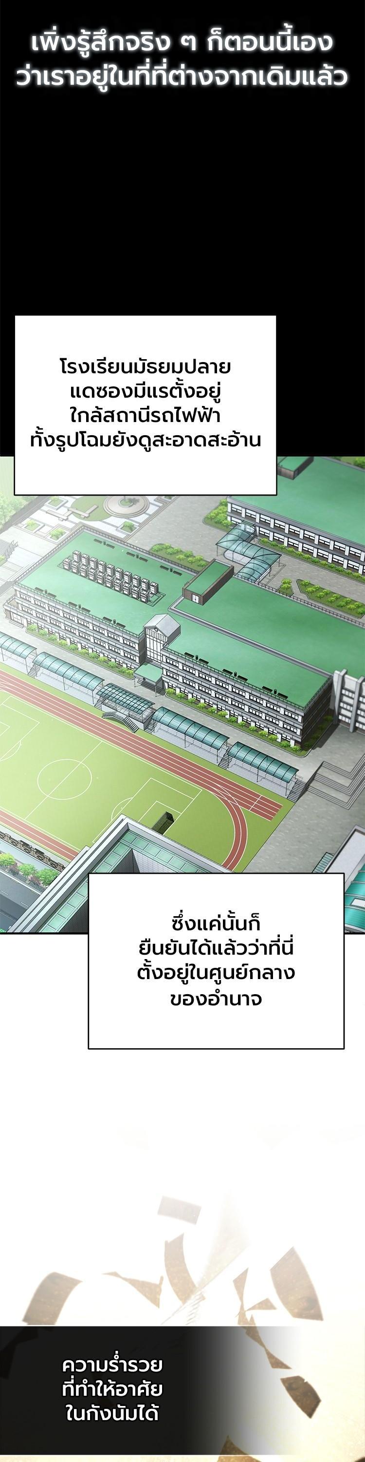 Manga-lc-com อ่านมังงะ อ่านการ์ตูน ออนไลน์ ฟรี Devil Returns To School Days ตอนที่ 1 2 3 4 5 6 7 8 9 10 11 12 13 14 ฟรี ไม่มีโฆษณา Manga-lc - อ่าน มังงะ อ่าน การ์ตูน ออนไลน์ อ่านมังงะ ฟรี