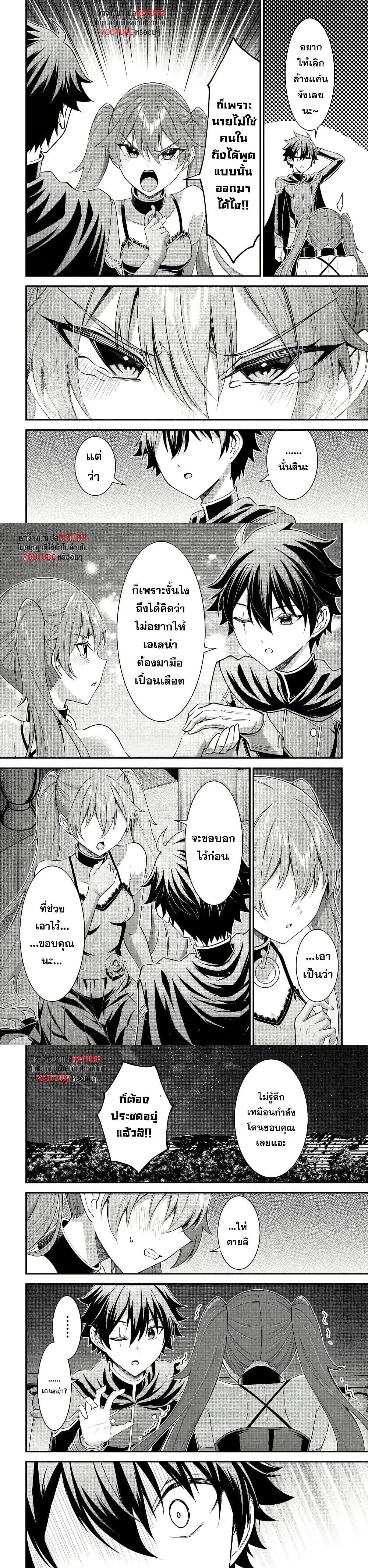 Manga-lc-com อ่านมังงะ อ่านการ์ตูน ออนไลน์ ฟรี Kuro no Senki II Isekai Teni Shita Boku ga Saikyou na no wa Bed no Ue dake no You desu ตอนที่ 1 2 3 4 5 6 7 8 9 10 11 12 13 14 ฟรี ไม่มีโฆษณา Manga-lc - อ่าน มังงะ อ่าน การ์ตูน ออนไลน์ อ่านมังงะ ฟรี