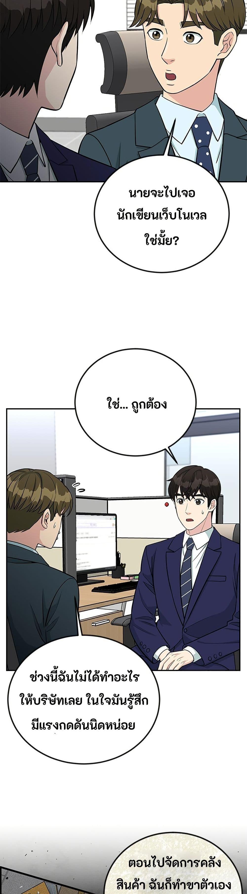 Manga-lc-com อ่านมังงะ อ่านการ์ตูน ออนไลน์ ฟรี Reincarnated as a New Employee ตอนที่ 1 2 3 4 5 6 7 8 9 10 11 12 13 14 ฟรี ไม่มีโฆษณา Manga-lc - อ่าน มังงะ อ่าน การ์ตูน ออนไลน์ อ่านมังงะ ฟรี