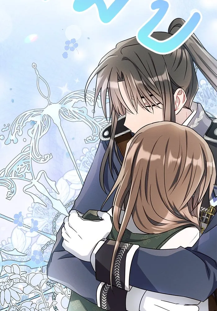 แอชสตาร์ต ตอนที่ 8 รูปที่ 83