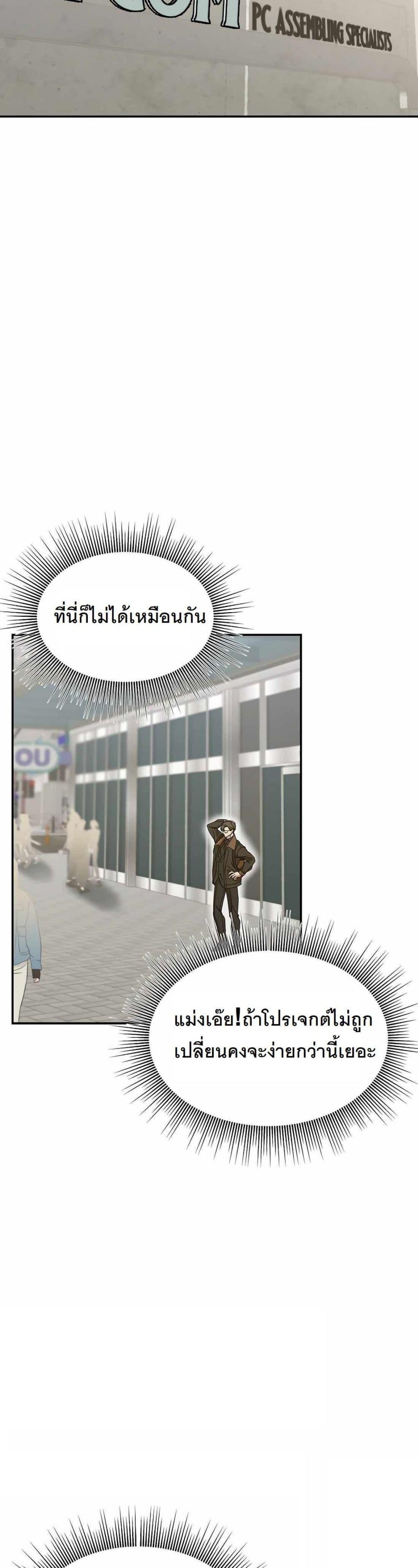 Manga-lc-com อ่านมังงะ อ่านการ์ตูน ออนไลน์ ฟรี A New Employee Who Works So Well ตอนที่ 1 2 3 4 5 6 7 8 9 10 11 12 13 14 ฟรี ไม่มีโฆษณา Manga-lc - อ่าน มังงะ อ่าน การ์ตูน ออนไลน์ อ่านมังงะ ฟรี