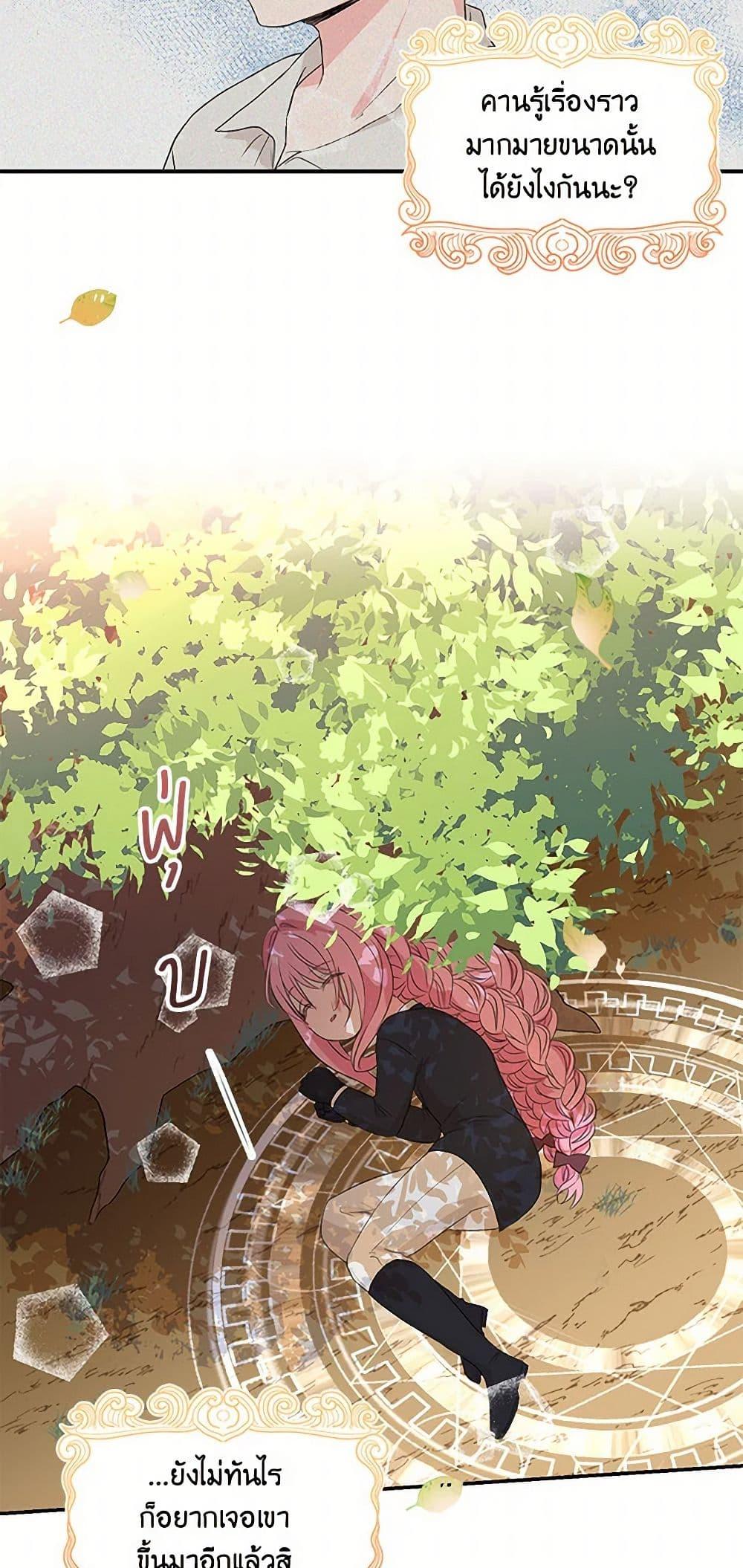 Manga-lc-com อ่านมังงะ อ่านการ์ตูน ออนไลน์ ฟรี Our Little Empress ตอนที่ 1 2 3 4 5 6 7 8 9 10 11 12 13 14 ฟรี ไม่มีโฆษณา Manga-lc - อ่าน มังงะ อ่าน การ์ตูน ออนไลน์ อ่านมังงะ ฟรี