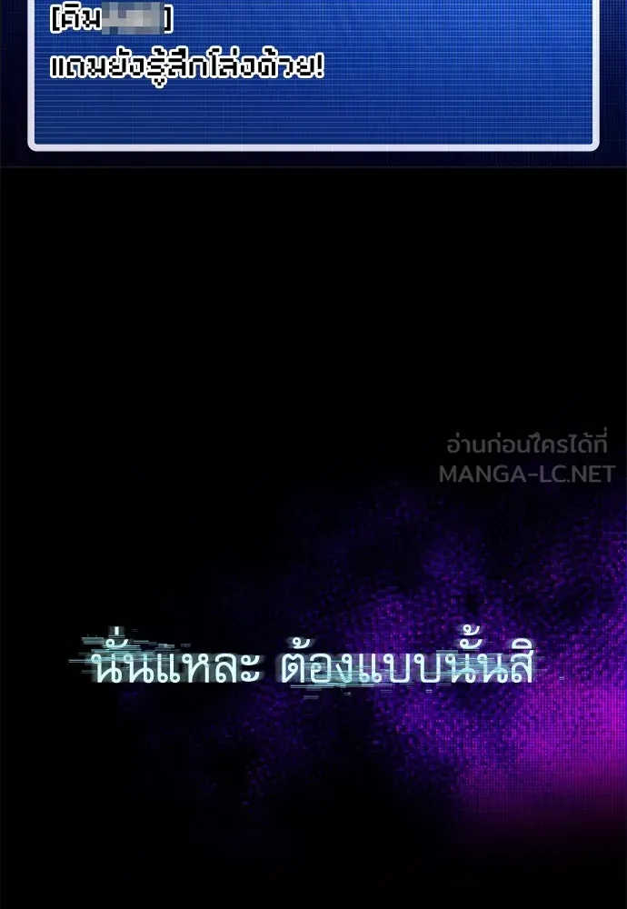 ชำแหละอะคาเดมีด้วยมีดแล่ปลา ตอนที่ 10 ออดิทอเร ดา ซิซิลเลีย (2) รูปที่ 21