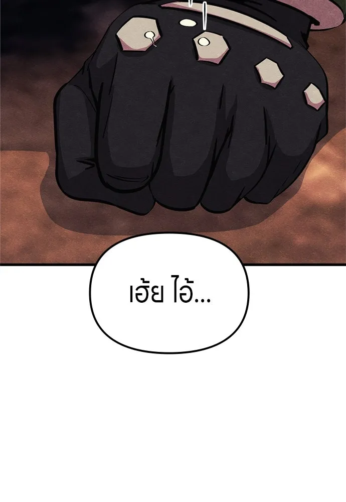 Zombie X Slasher ตอนที่ 62 รูปที่ 13