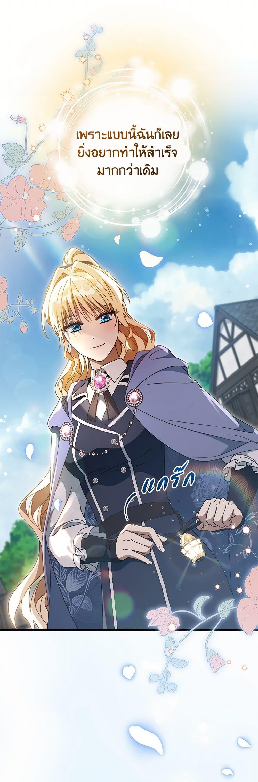 Manga-lc-com อ่านมังงะ อ่านการ์ตูน ออนไลน์ ฟรี The Hero’s Savior ตอนที่ 1 2 3 4 5 6 7 8 9 10 11 12 13 14 ฟรี ไม่มีโฆษณา Manga-lc - อ่าน มังงะ อ่าน การ์ตูน ออนไลน์ อ่านมังงะ ฟรี