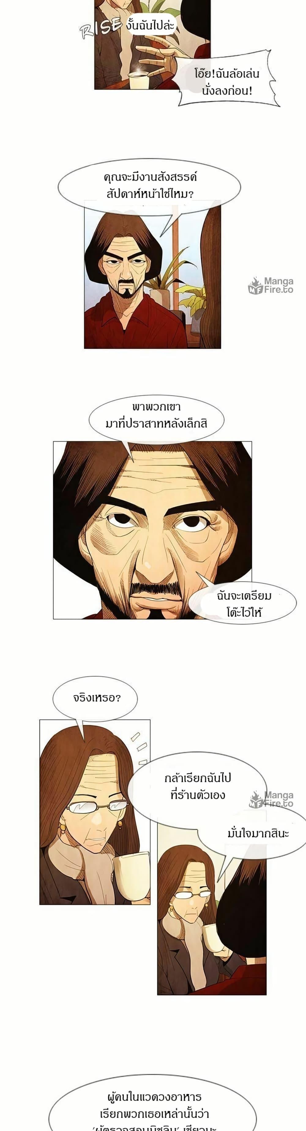 Manga-lc-com อ่านมังงะ อ่านการ์ตูน ออนไลน์ ฟรี Michelin Star ตอนที่ 1 2 3 4 5 6 7 8 9 10 11 12 13 14 ฟรี ไม่มีโฆษณา Manga-lc - อ่าน มังงะ อ่าน การ์ตูน ออนไลน์ อ่านมังงะ ฟรี