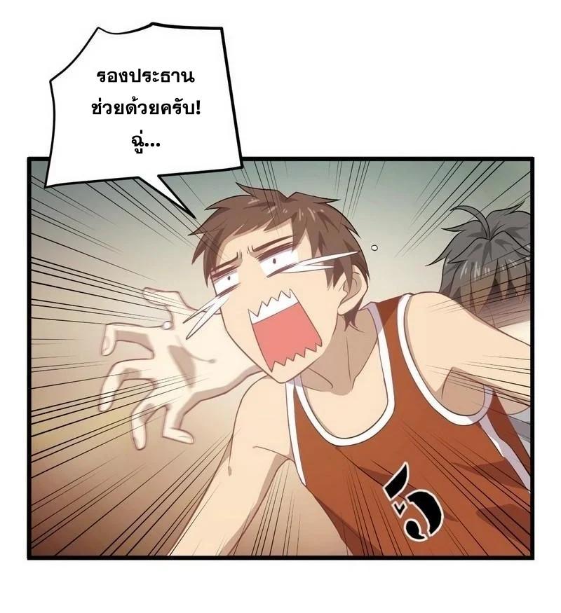 Manga-lc-com อ่านมังงะ อ่านการ์ตูน ออนไลน์ ฟรี Immortal Swordsman in the Reverse World ตอนที่ 1 2 3 4 5 6 7 8 9 10 11 12 13 14 ฟรี ไม่มีโฆษณา Manga-lc - อ่าน มังงะ อ่าน การ์ตูน ออนไลน์ อ่านมังงะ ฟรี