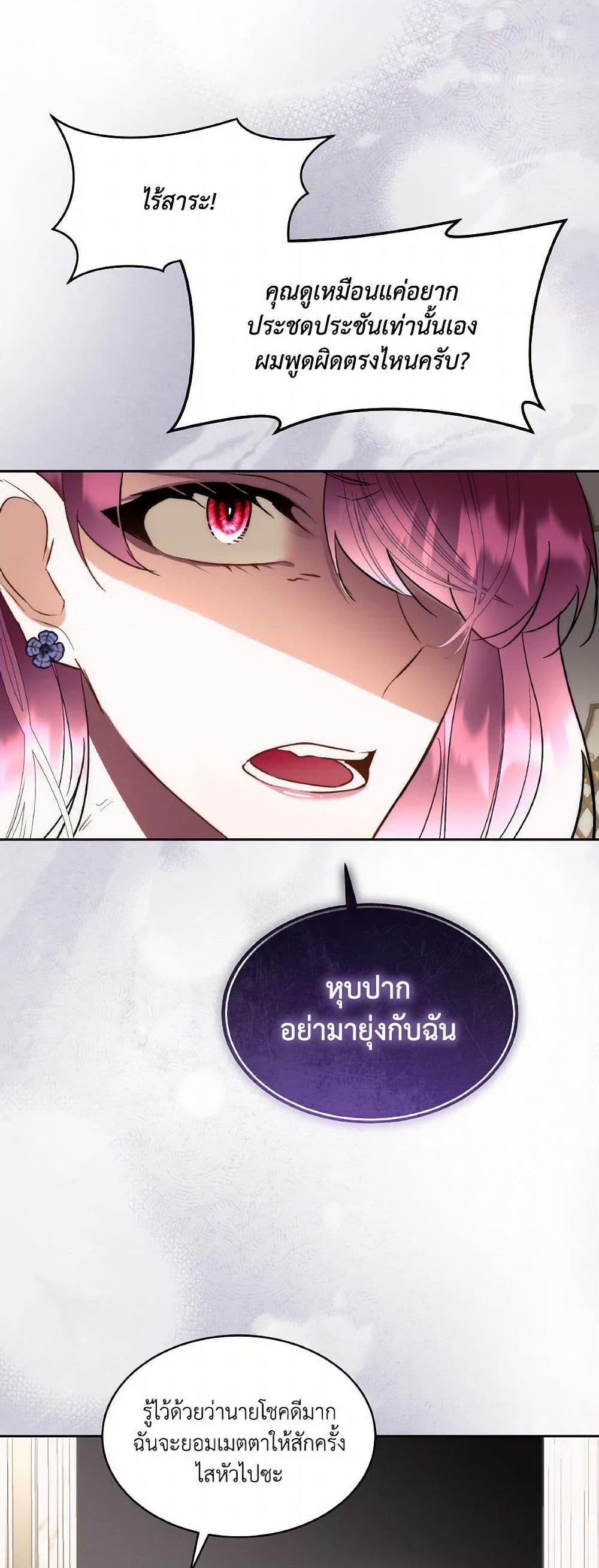 Manga-lc-com อ่านมังงะ อ่านการ์ตูน ออนไลน์ ฟรี Fostering the Male Lead ตอนที่ 1 2 3 4 5 6 7 8 9 10 11 12 13 14 ฟรี ไม่มีโฆษณา Manga-lc - อ่าน มังงะ อ่าน การ์ตูน ออนไลน์ อ่านมังงะ ฟรี