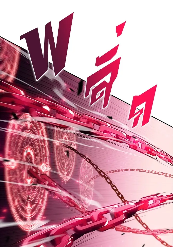 ผู้เล่นหน้าใหม่เลเวลแมกซ์ ตอนที่ 160 อาธารัคเซียจักรพรรดินีแห่งเลื รูปที่ 85