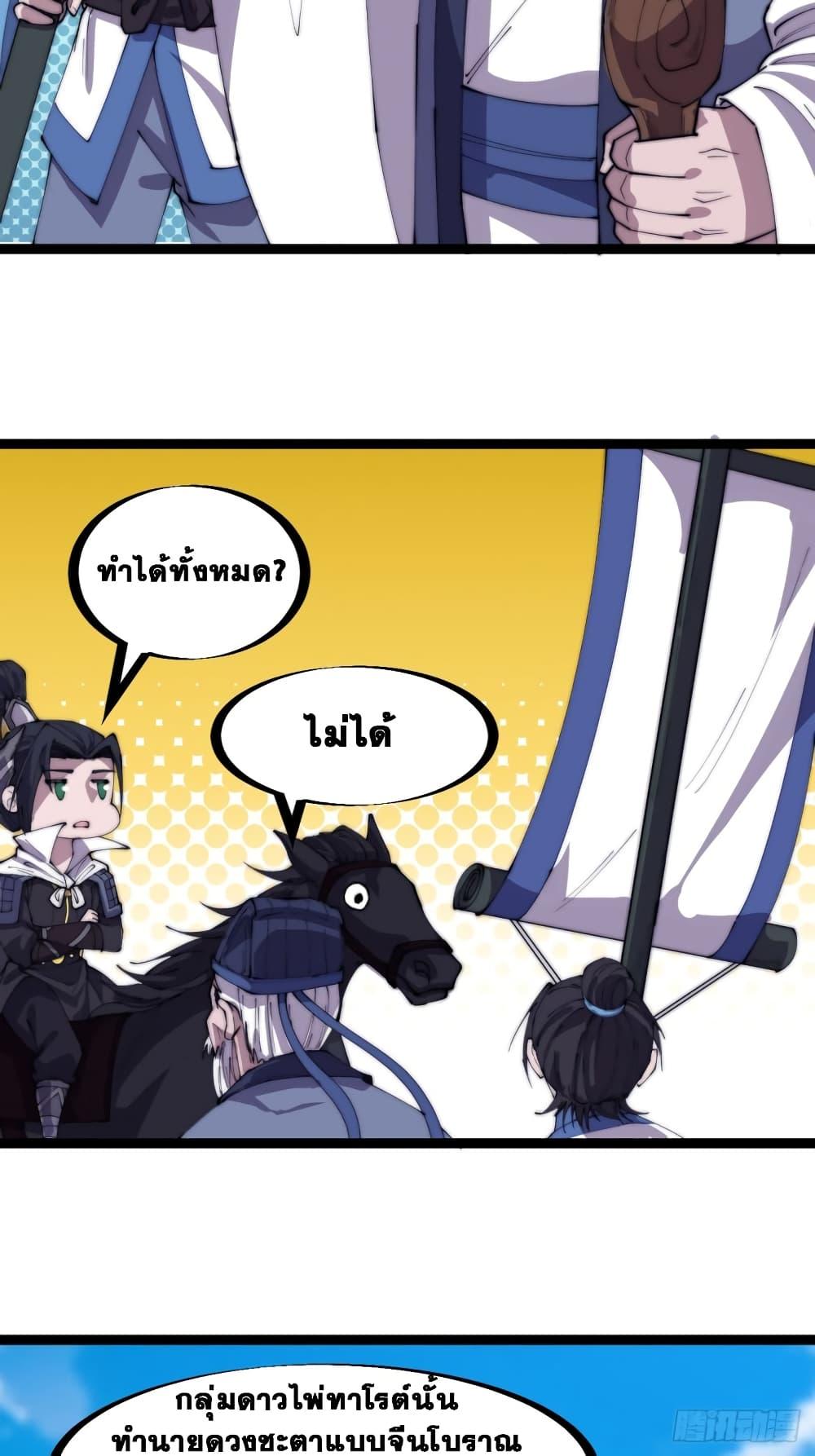 Manga-lc-com อ่านมังงะ อ่านการ์ตูน ออนไลน์ ฟรี It Starts With A Mountain ตอนที่ 1 2 3 4 5 6 7 8 9 10 11 12 13 14 ฟรี ไม่มีโฆษณา Manga-lc - อ่าน มังงะ อ่าน การ์ตูน ออนไลน์ อ่านมังงะ ฟรี
