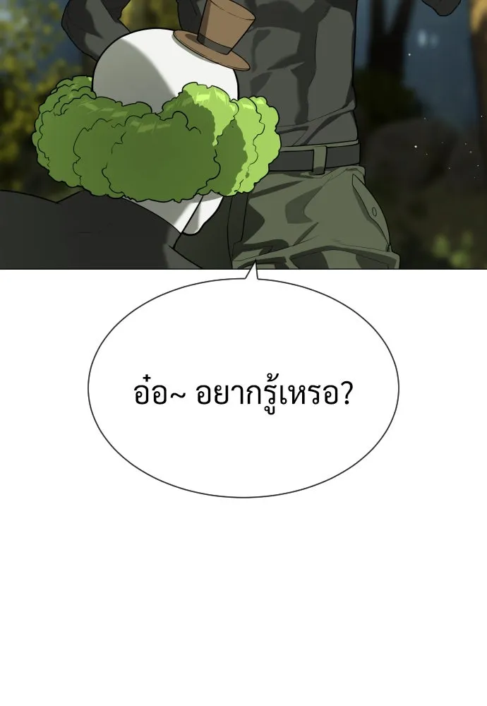 นักฆ่าย้อนวัย ตอนที่ 55 รูปที่ 68