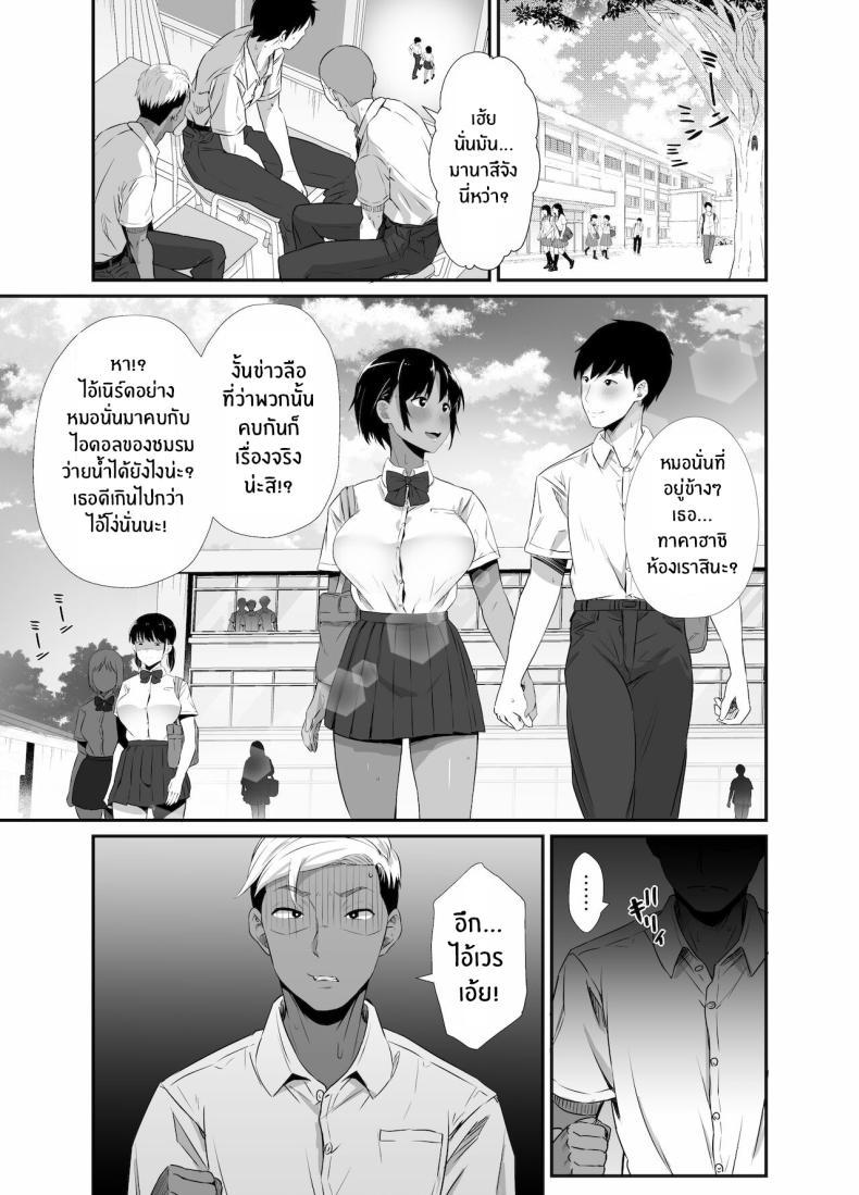 Doujin-Lc- อ่าน โดจิน มังฮวา เกาหลี ญี่ปุ่น จีน แปลไทย สัญญาของมานาสึ[Uni18] [Unian (Uni18)] Manatsu no Chigiri ~ Tawamure ni Yogosareta Mizugi no Shita no Seiso Hada - Midsummer promise ตอนที่ 1 2 3 4 5 6 7 8 9 10 11 12 13 14 ฟรี ไม่มีโฆษณา อ่าน โดจิน Manhwa เกาหลี ญี่ปุ่น จีน เรามีครบ คัดมาให้เน้นๆ โดจิน 18+ รับประกันความฟินโดย  Doujin Lc