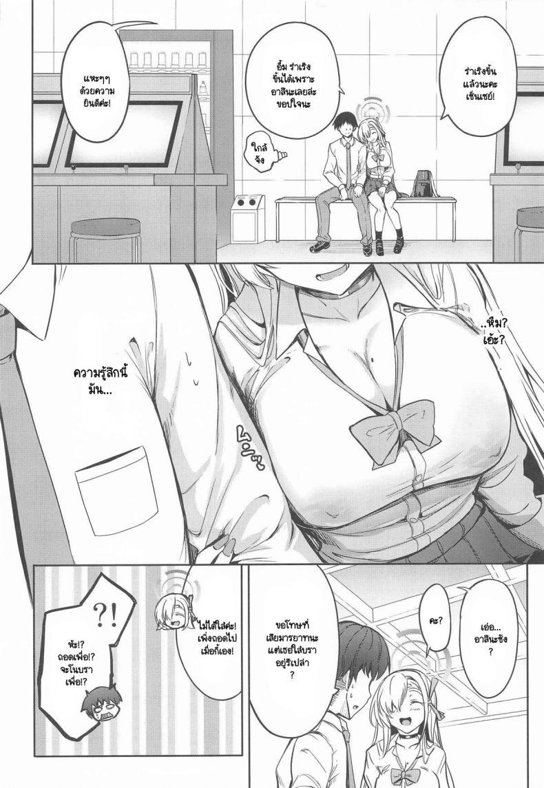 Doujin-Lc- อ่าน โดจิน มังฮวา เกาหลี ญี่ปุ่น จีน แปลไทย มาเดทกับอาสึนะไหมคะ เซ็นเซย์ [AKACIA (銀一)] Sensei Asuna to dēto shi yo~tsu(Blue Archive) ตอนที่ 1 2 3 4 5 6 7 8 9 10 11 12 13 14 ฟรี ไม่มีโฆษณา อ่าน โดจิน Manhwa เกาหลี ญี่ปุ่น จีน เรามีครบ คัดมาให้เน้นๆ โดจิน 18+ รับประกันความฟินโดย  Doujin Lc