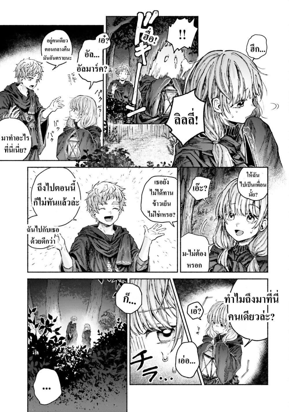 Manga-lc-com อ่านมังงะ อ่านการ์ตูน ออนไลน์ ฟรี Almark ตอนที่ 1 2 3 4 5 6 7 8 9 10 11 12 13 14 ฟรี ไม่มีโฆษณา Manga-lc - อ่าน มังงะ อ่าน การ์ตูน ออนไลน์ อ่านมังงะ ฟรี