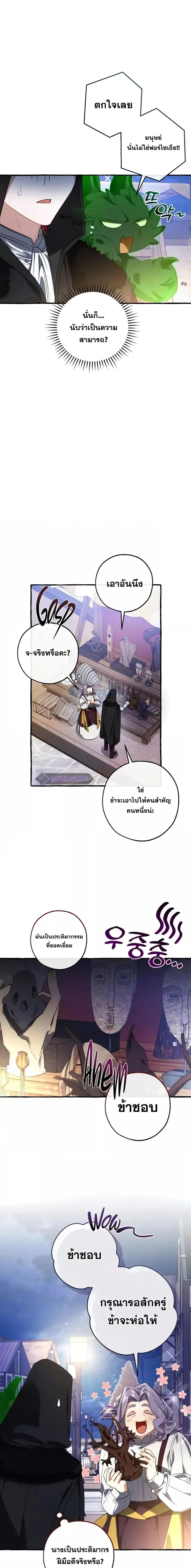 Manga-lc-com อ่านมังงะ อ่านการ์ตูน ออนไลน์ ฟรี TrashOfTheCo ตอนที่ 1 2 3 4 5 6 7 8 9 10 11 12 13 14 ฟรี ไม่มีโฆษณา Manga-lc - อ่าน มังงะ อ่าน การ์ตูน ออนไลน์ อ่านมังงะ ฟรี