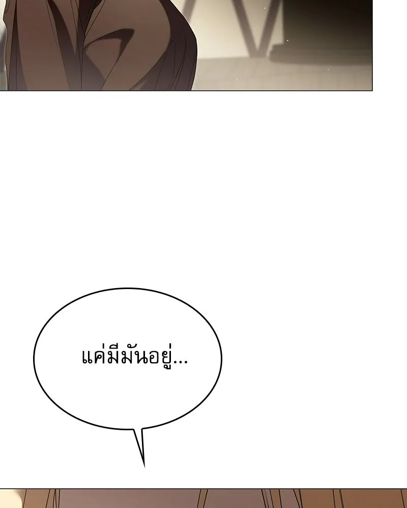กำราบรักร้ายนายจอมพยศ ตอนที่ 67 รูปที่ 124