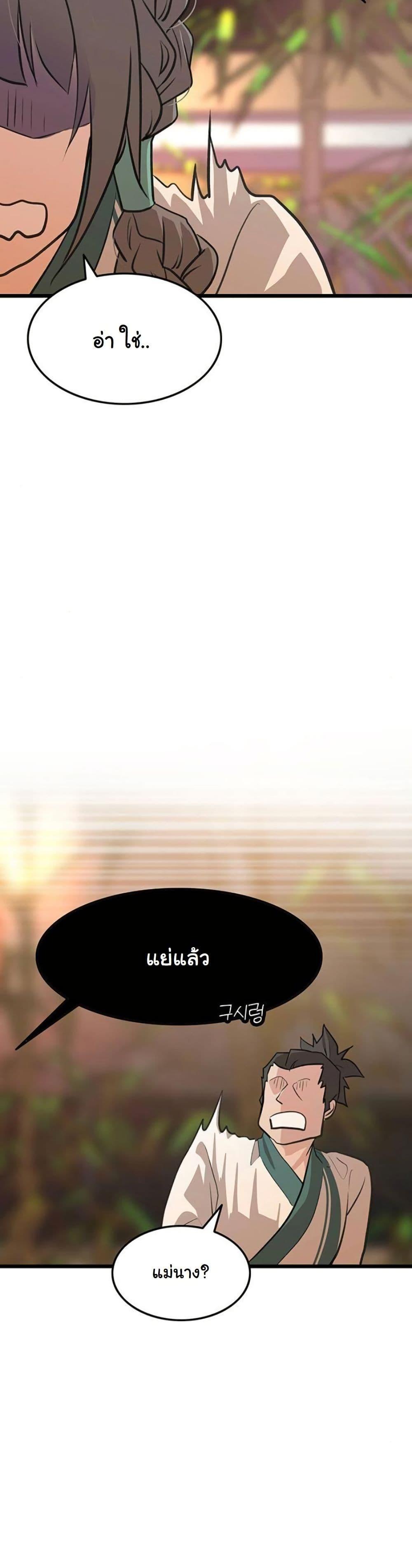 Manga-lc-com อ่านมังงะ อ่านการ์ตูน ออนไลน์ ฟรี My Wife is the Demonic Cult Leader ตอนที่ 1 2 3 4 5 6 7 8 9 10 11 12 13 14 ฟรี ไม่มีโฆษณา Manga-lc - อ่าน มังงะ อ่าน การ์ตูน ออนไลน์ อ่านมังงะ ฟรี