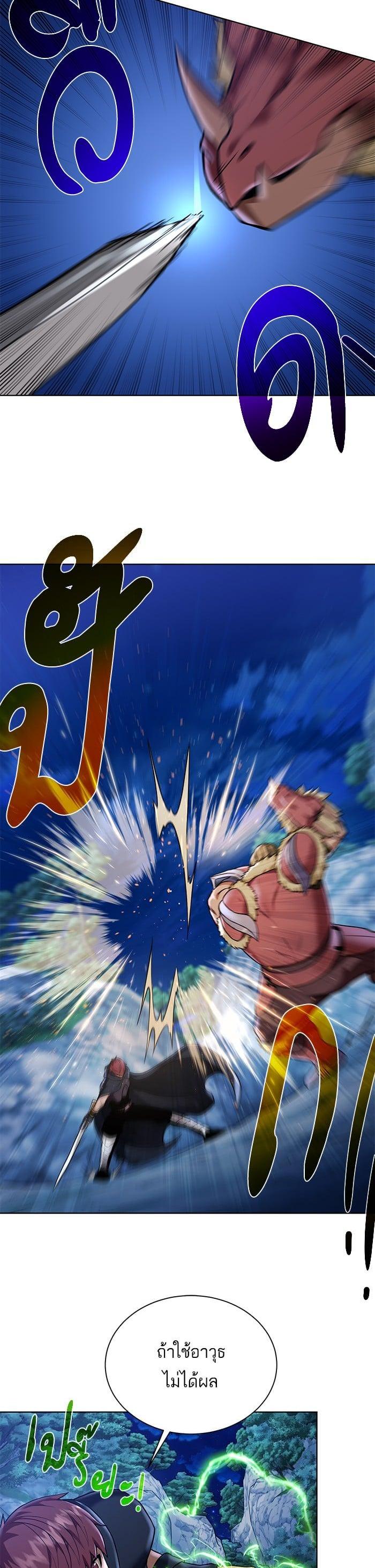 Manga-lc-com อ่านมังงะ อ่านการ์ตูน ออนไลน์ ฟรี Dungeons and Artifacts ตอนที่ 1 2 3 4 5 6 7 8 9 10 11 12 13 14 ฟรี ไม่มีโฆษณา Manga-lc - อ่าน มังงะ อ่าน การ์ตูน ออนไลน์ อ่านมังงะ ฟรี