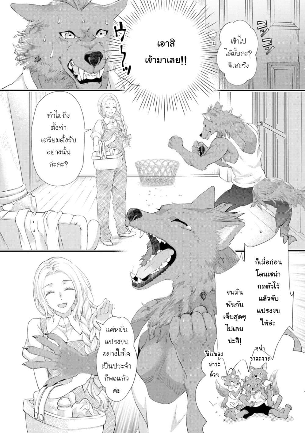 Manga-lc-com อ่านมังงะ อ่านการ์ตูน ออนไลน์ ฟรี Reijou wa Mattari wo Goshomou ตอนที่ 1 2 3 4 5 6 7 8 9 10 11 12 13 14 ฟรี ไม่มีโฆษณา Manga-lc - อ่าน มังงะ อ่าน การ์ตูน ออนไลน์ อ่านมังงะ ฟรี