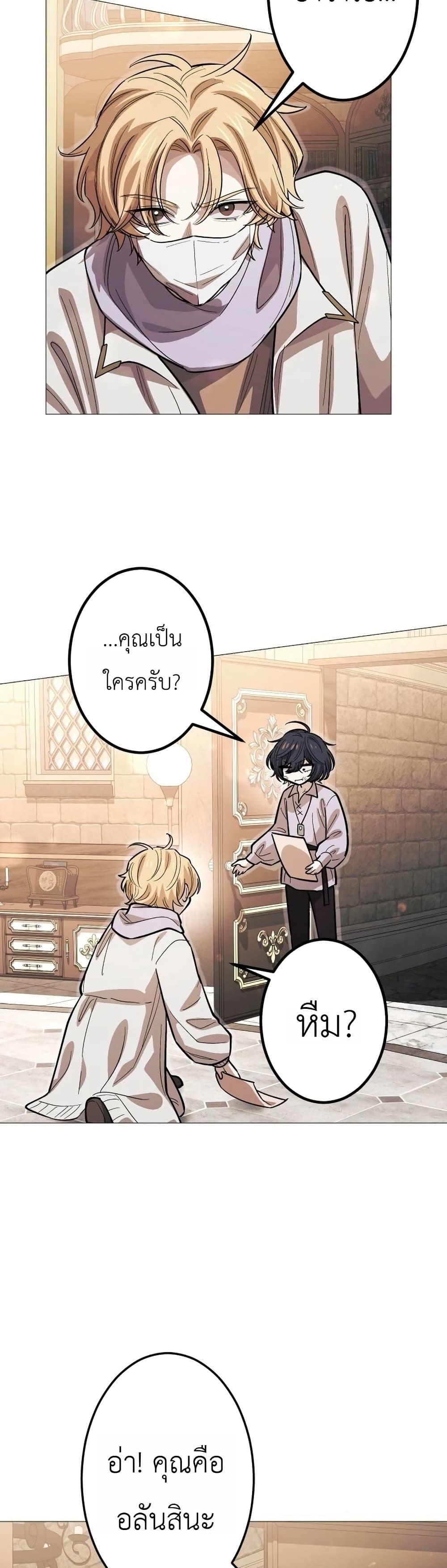 Manga-lc-com อ่านมังงะ อ่านการ์ตูน ออนไลน์ ฟรี The Divine-Eyed Grimoire Mage Jewel Saga ตอนที่ 1 2 3 4 5 6 7 8 9 10 11 12 13 14 ฟรี ไม่มีโฆษณา Manga-lc - อ่าน มังงะ อ่าน การ์ตูน ออนไลน์ อ่านมังงะ ฟรี