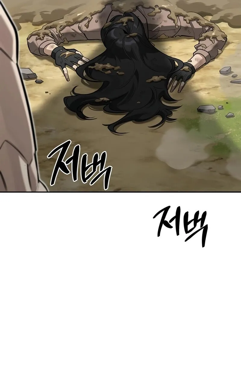 S-Class Hunter Heals with Monsters ฮ_นเตอร_ ระด_บแกร_งก_บฟาร_มมอนสเตอร_ส_ดป_วน ตอนที่ ตอนที่ 6 รูปที่ 132