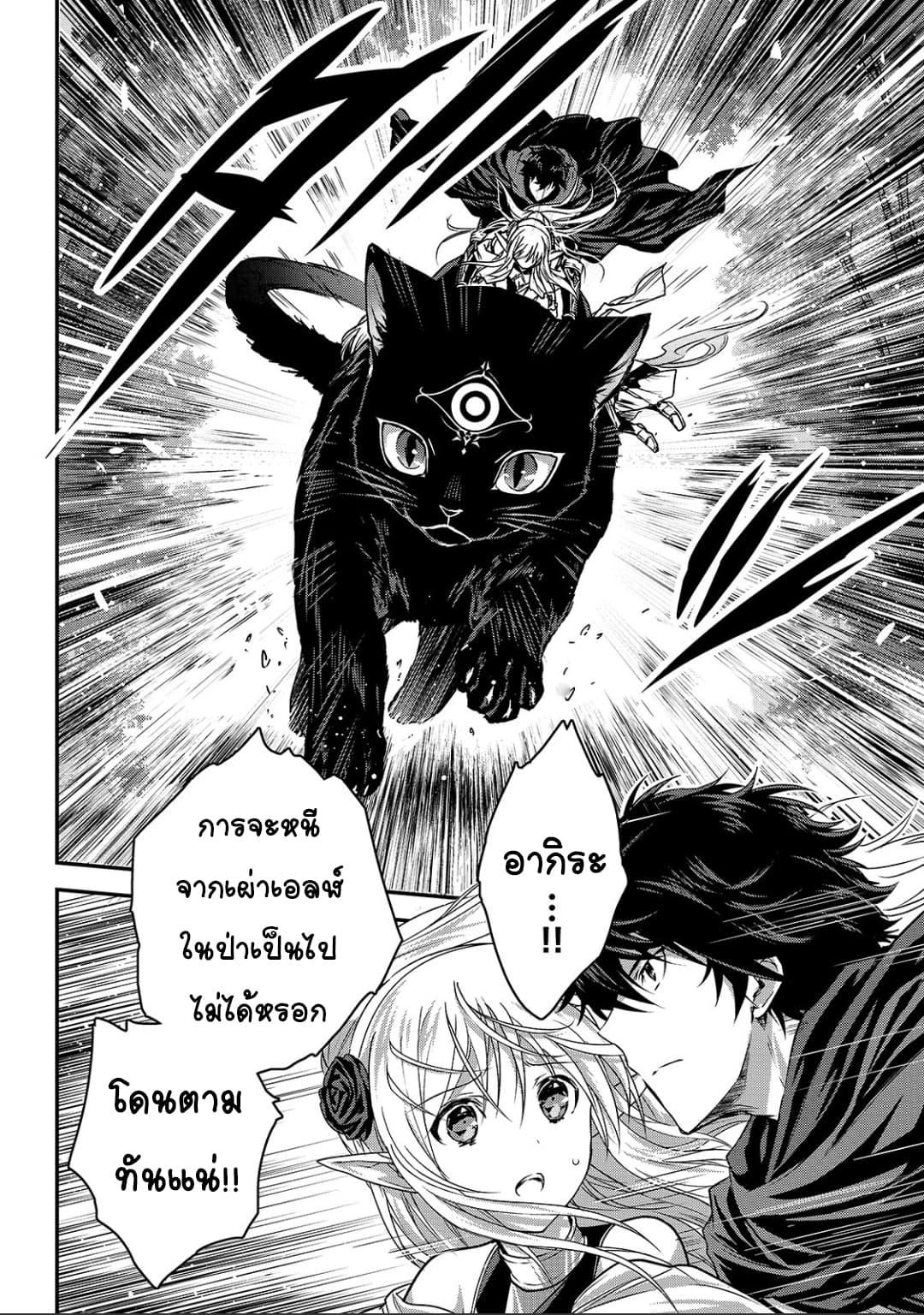 Manga-lc-com อ่านมังงะ อ่านการ์ตูน ออนไลน์ ฟรี Assassin de aru ore no Sutetasu ga Yuusha yori mo Akiraka ni Tsuyoi Nodaga ตอนที่ 1 2 3 4 5 6 7 8 9 10 11 12 13 14 ฟรี ไม่มีโฆษณา Manga-lc - อ่าน มังงะ อ่าน การ์ตูน ออนไลน์ อ่านมังงะ ฟรี