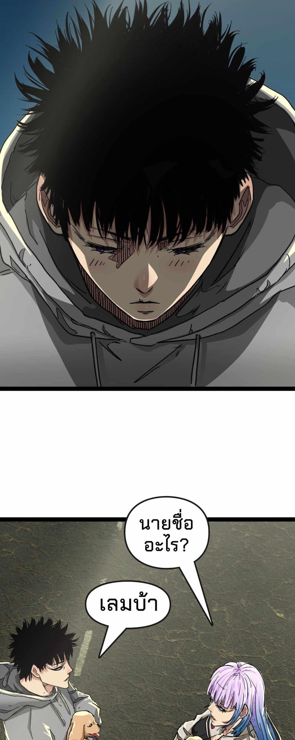 Manga-lc-com อ่านมังงะ อ่านการ์ตูน ออนไลน์ ฟรี Death Speed ตอนที่ 1 2 3 4 5 6 7 8 9 10 11 12 13 14 ฟรี ไม่มีโฆษณา Manga-lc - อ่าน มังงะ อ่าน การ์ตูน ออนไลน์ อ่านมังงะ ฟรี