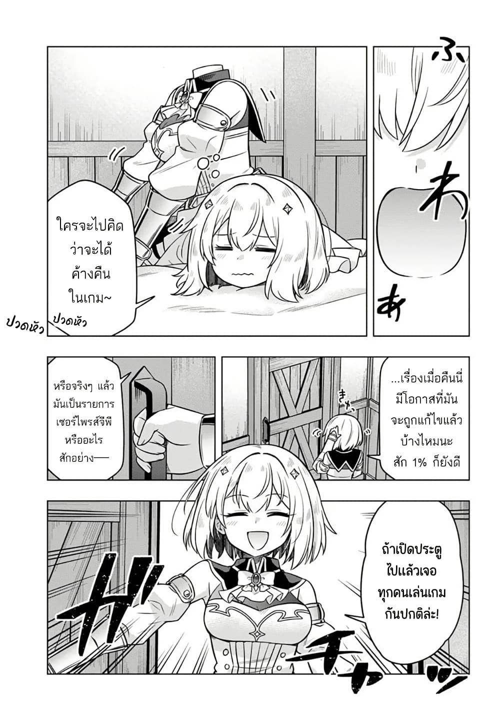 Manga-lc-com อ่านมังงะ อ่านการ์ตูน ออนไลน์ ฟรี Death Game ni Makikomareta Yamamoto-san, Kimama ni Game Balance wo Hokai Saseru ตอนที่ 1 2 3 4 5 6 7 8 9 10 11 12 13 14 ฟรี ไม่มีโฆษณา Manga-lc - อ่าน มังงะ อ่าน การ์ตูน ออนไลน์ อ่านมังงะ ฟรี