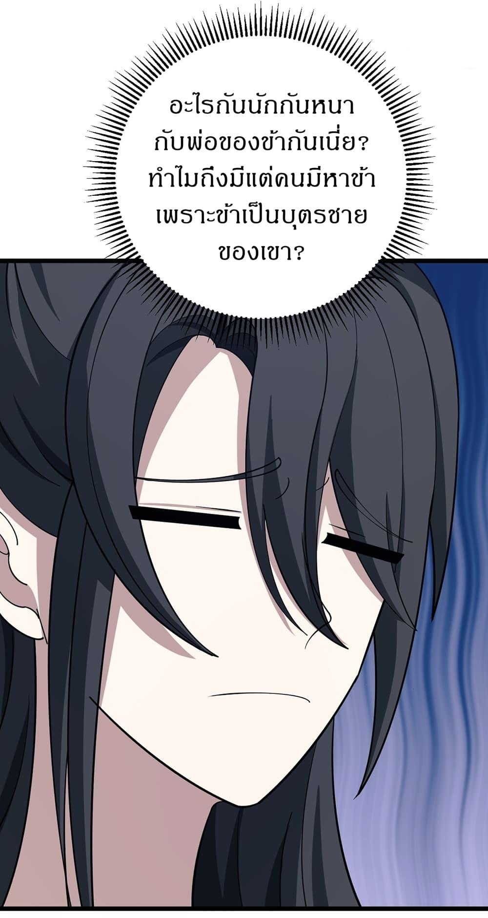 Manga-lc-com อ่านมังงะ อ่านการ์ตูน ออนไลน์ ฟรี Invincible After a Hundred Years of Seclusion ตอนที่ 1 2 3 4 5 6 7 8 9 10 11 12 13 14 ฟรี ไม่มีโฆษณา Manga-lc - อ่าน มังงะ อ่าน การ์ตูน ออนไลน์ อ่านมังงะ ฟรี