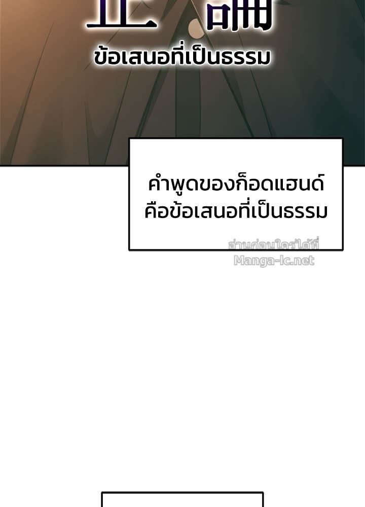 Doujin-Lc- อ่าน โดจิน มังฮวา เกาหลี ญี่ปุ่น จีน แปลไทย ผู้พิชิตเกมป้องกันฐาน ตอนที่ 1 2 3 4 5 6 7 8 9 10 11 12 13 14 ฟรี ไม่มีโฆษณา อ่าน โดจิน Manhwa เกาหลี ญี่ปุ่น จีน เรามีครบ คัดมาให้เน้นๆ โดจิน 18+ รับประกันความฟินโดย Doujin Lc