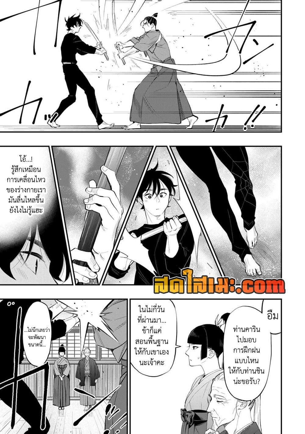 Manga-lc-com อ่านมังงะ อ่านการ์ตูน ออนไลน์ ฟรี The New Gate ตอนที่ 1 2 3 4 5 6 7 8 9 10 11 12 13 14 ฟรี ไม่มีโฆษณา Manga-lc - อ่าน มังงะ อ่าน การ์ตูน ออนไลน์ อ่านมังงะ ฟรี