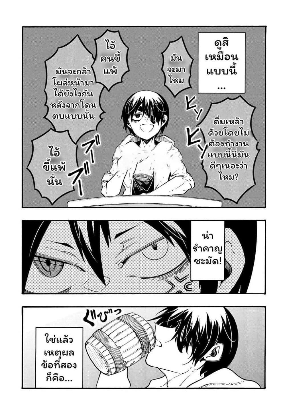 Manga-lc-com อ่านมังงะ อ่านการ์ตูน ออนไลน์ ฟรี Meccha Shoukan Sareta Ken ตอนที่ 1 2 3 4 5 6 7 8 9 10 11 12 13 14 ฟรี ไม่มีโฆษณา Manga-lc - อ่าน มังงะ อ่าน การ์ตูน ออนไลน์ อ่านมังงะ ฟรี