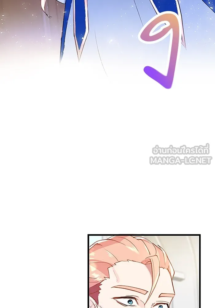 คุณหนูย้อนเวลามาเป็นอัศวิน ตอนที่ 1 รูปที่ 135