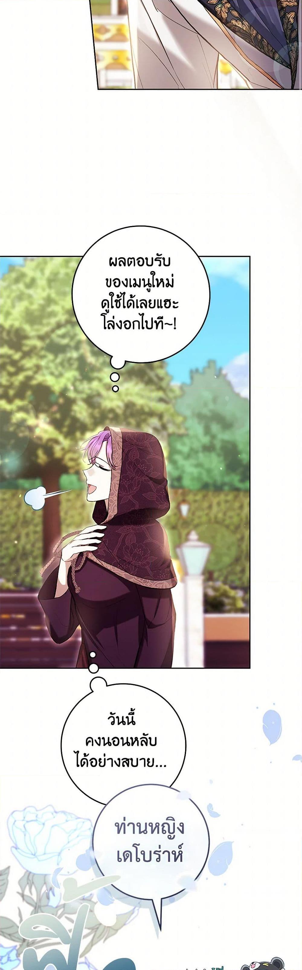 Manga-lc-com อ่านมังงะ อ่านการ์ตูน ออนไลน์ ฟรี What’s Wrong With Being the Villainess ตอนที่ 1 2 3 4 5 6 7 8 9 10 11 12 13 14 ฟรี ไม่มีโฆษณา Manga-lc - อ่าน มังงะ อ่าน การ์ตูน ออนไลน์ อ่านมังงะ ฟรี