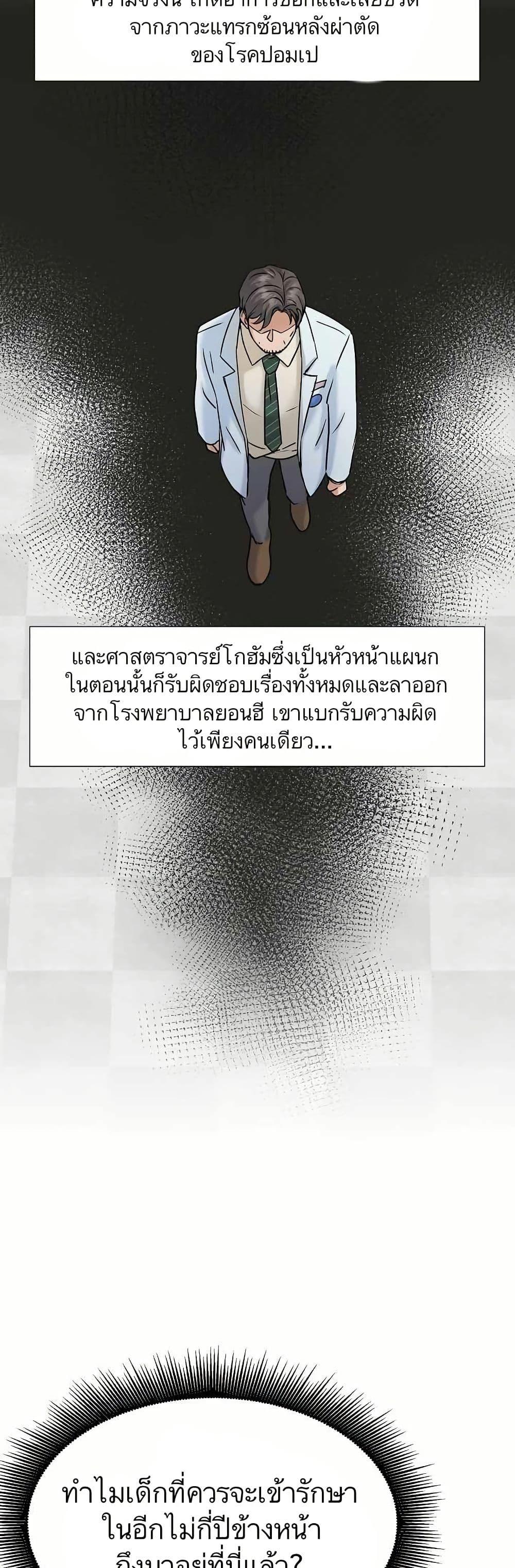 Manga-lc-com อ่านมังงะ อ่านการ์ตูน ออนไลน์ ฟรี Return of the Max-Level Doctor ตอนที่ 1 2 3 4 5 6 7 8 9 10 11 12 13 14 ฟรี ไม่มีโฆษณา Manga-lc - อ่าน มังงะ อ่าน การ์ตูน ออนไลน์ อ่านมังงะ ฟรี