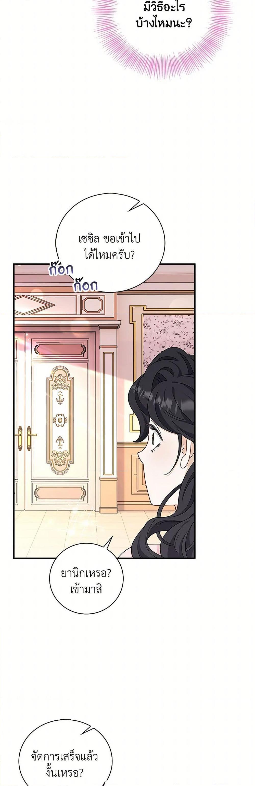 Manga-lc-com อ่านมังงะ อ่านการ์ตูน ออนไลน์ ฟรี After the Frozen Heart Melts ตอนที่ 1 2 3 4 5 6 7 8 9 10 11 12 13 14 ฟรี ไม่มีโฆษณา Manga-lc - อ่าน มังงะ อ่าน การ์ตูน ออนไลน์ อ่านมังงะ ฟรี