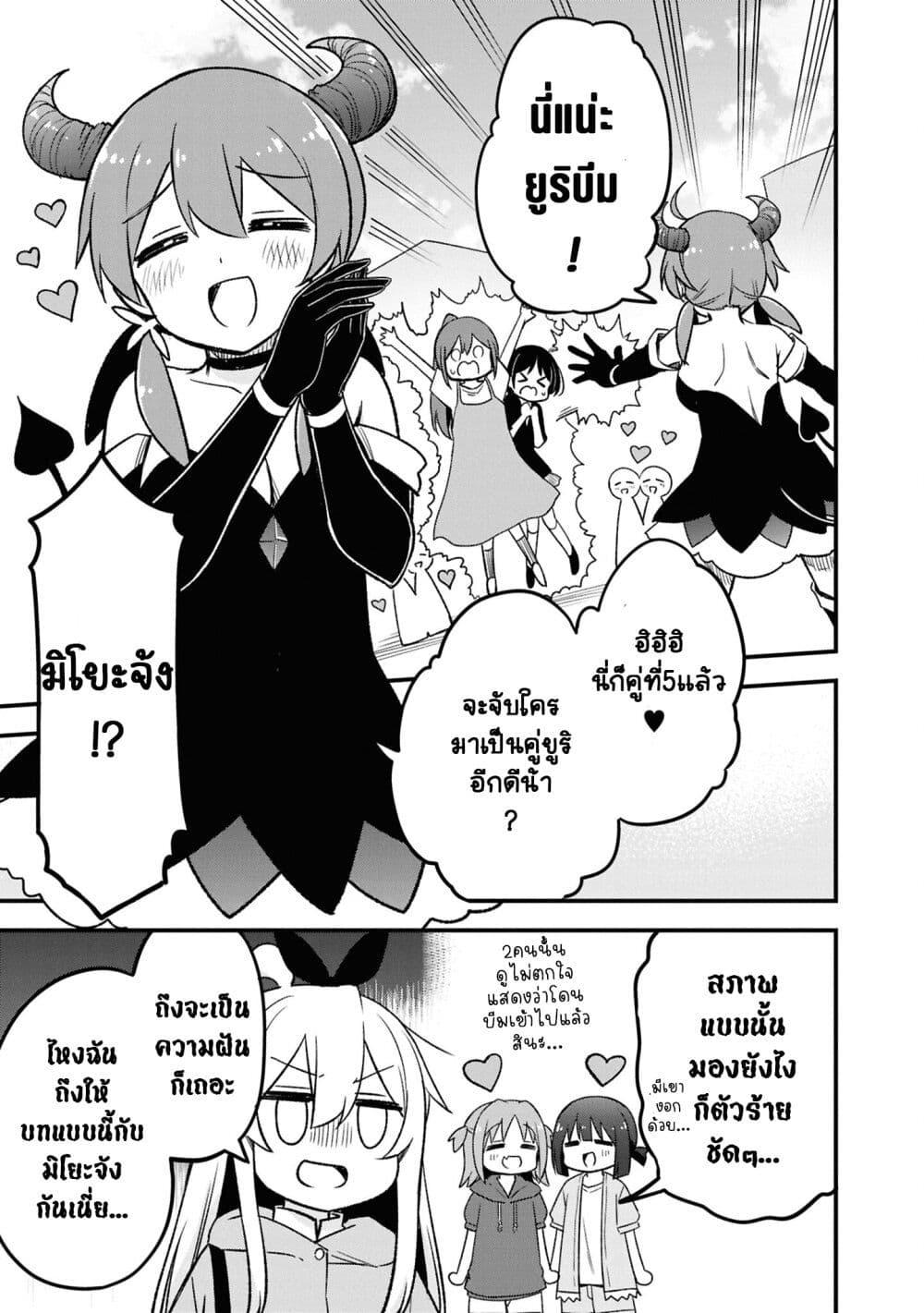 Manga-lc-com อ่านมังงะ อ่านการ์ตูน ออนไลน์ ฟรี Onii-chan wa Oshimai! Koushiki Anthology Comic ตอนที่ 1 2 3 4 5 6 7 8 9 10 11 12 13 14 ฟรี ไม่มีโฆษณา Manga-lc - อ่าน มังงะ อ่าน การ์ตูน ออนไลน์ อ่านมังงะ ฟรี