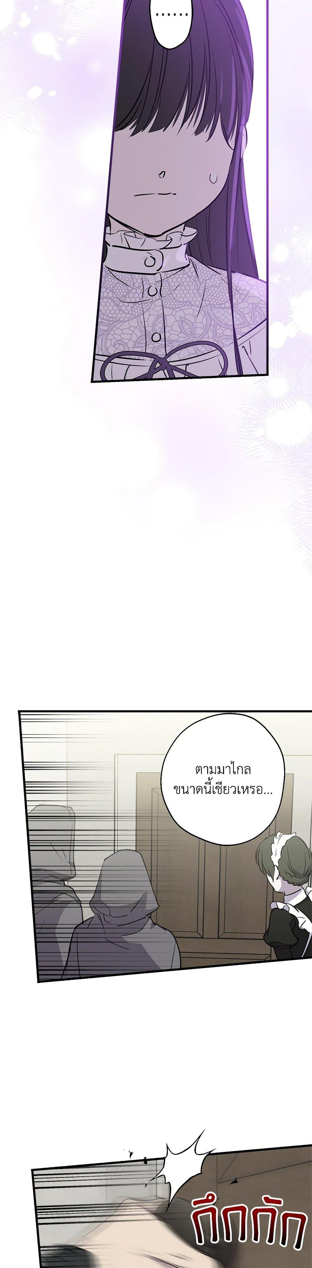 Manga-lc-com อ่านมังงะ อ่านการ์ตูน ออนไลน์ ฟรี The Strongest Characters in the World are Obsessed With Me ตอนที่ 1 2 3 4 5 6 7 8 9 10 11 12 13 14 ฟรี ไม่มีโฆษณา Manga-lc - อ่าน มังงะ อ่าน การ์ตูน ออนไลน์ อ่านมังงะ ฟรี