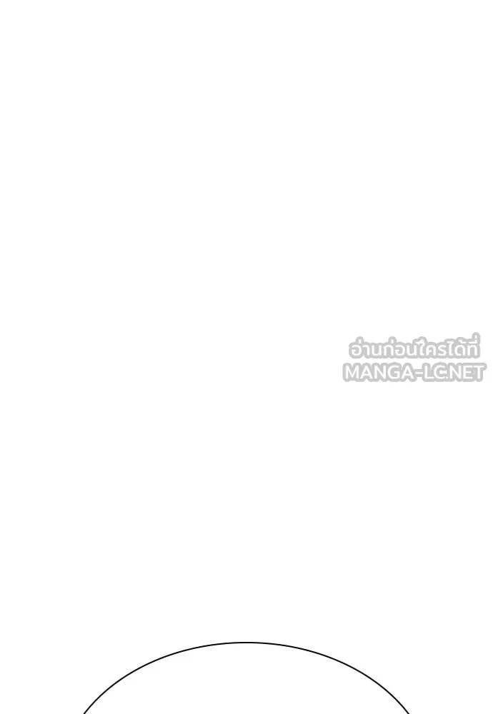 Jungle Juice ตอนที่ 185 รูปที่ 114