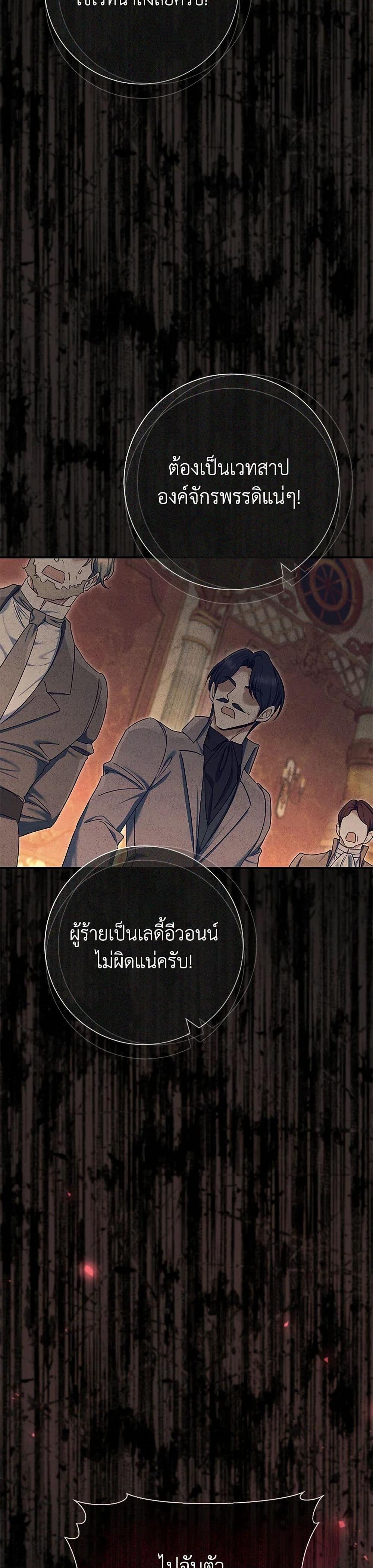 Manga-lc-com อ่านมังงะ อ่านการ์ตูน ออนไลน์ ฟรี The Villain’s Match Is Too Perfect ตอนที่ 1 2 3 4 5 6 7 8 9 10 11 12 13 14 ฟรี ไม่มีโฆษณา Manga-lc - อ่าน มังงะ อ่าน การ์ตูน ออนไลน์ อ่านมังงะ ฟรี